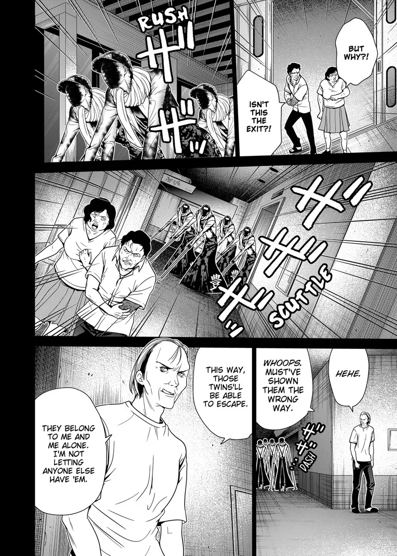Tokyo Underworld Chapter 13 page 4