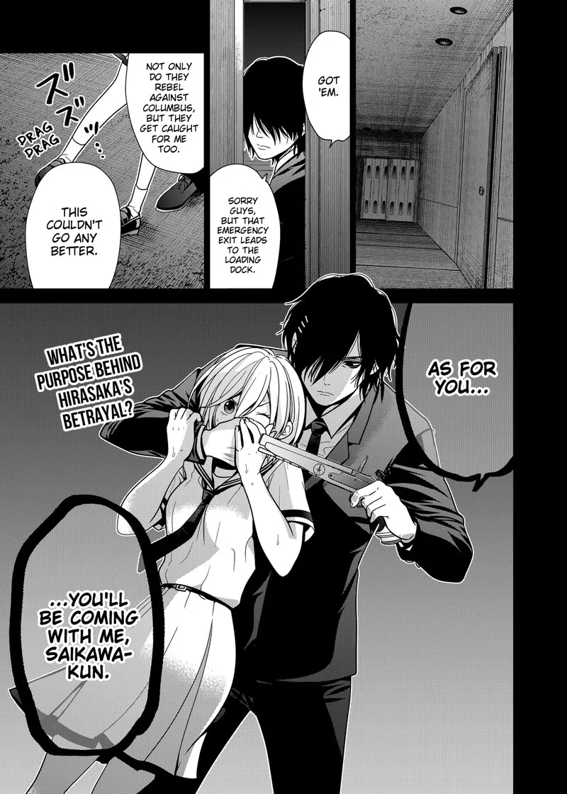 Tokyo Underworld Chapter 13 page 23