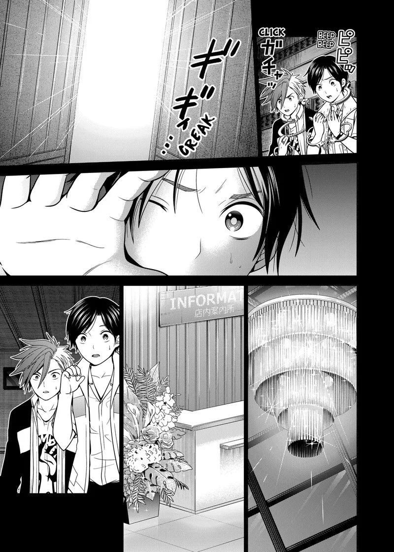 Tokyo Underworld Chapter 14 page 19