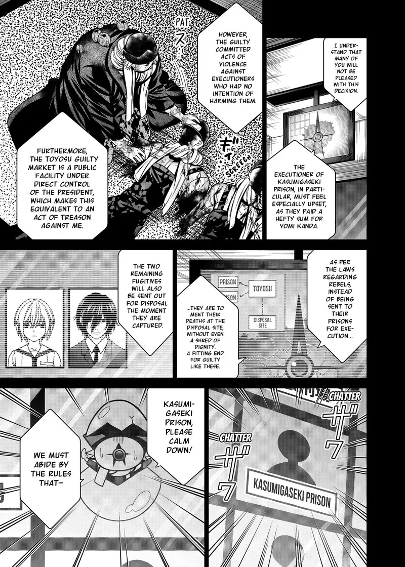 Tokyo Underworld Chapter 14 page 5