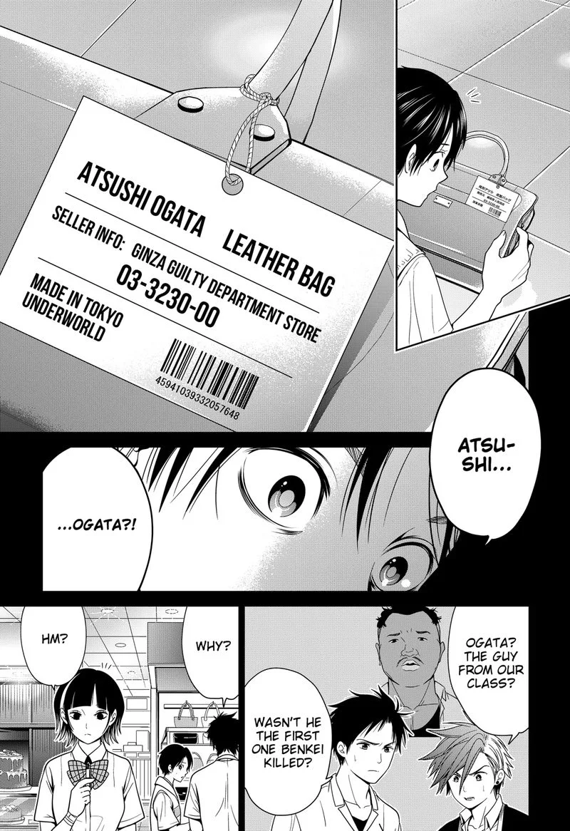 Tokyo Underworld Chapter 15 page 5