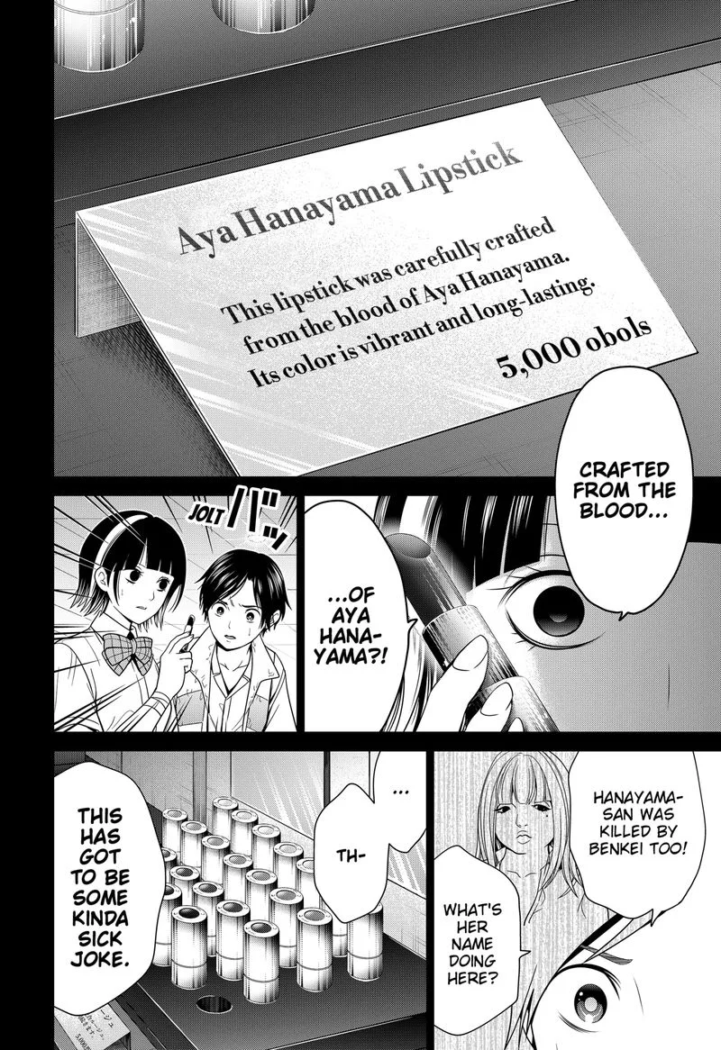 Tokyo Underworld Chapter 15 page 6