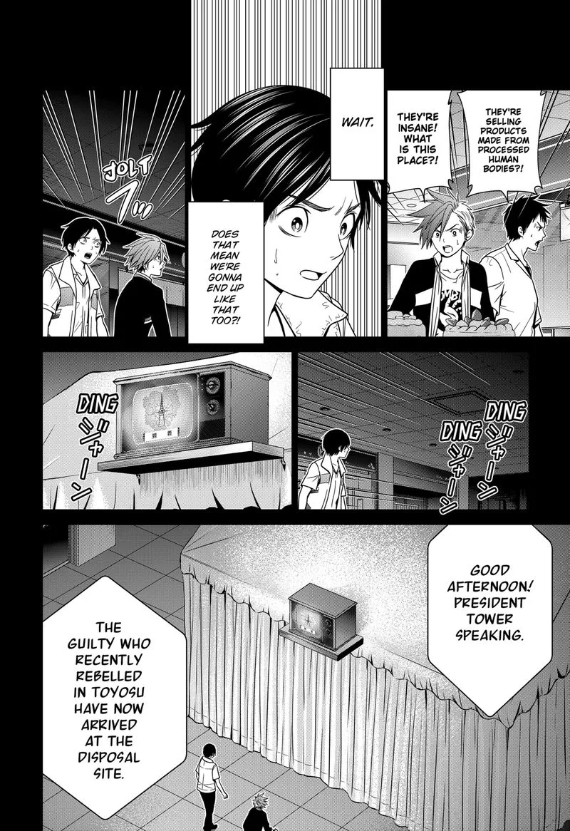 Tokyo Underworld Chapter 15 page 12