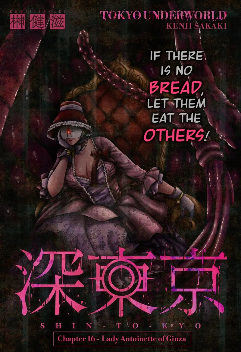 Tokyo Underworld Chapter 16 page 1