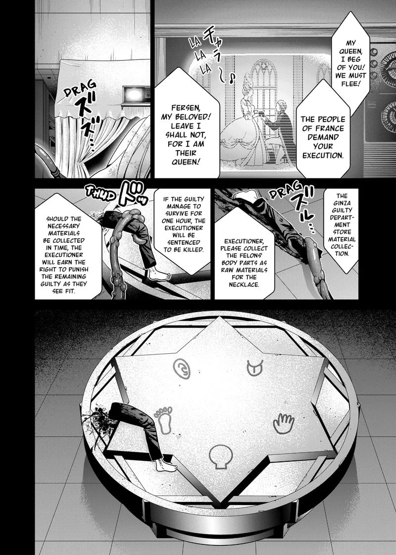 Tokyo Underworld Chapter 16 page 4