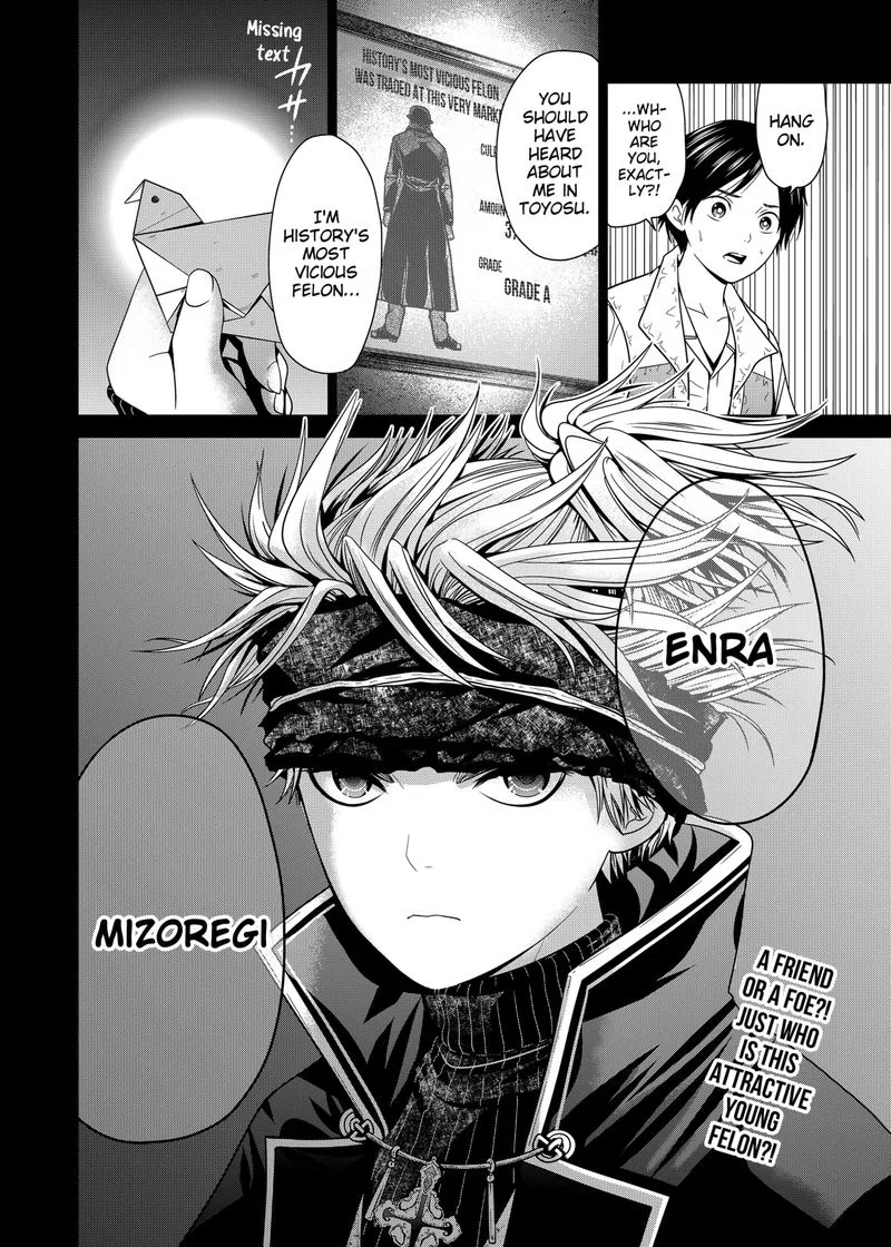 Tokyo Underworld Chapter 16 page 22