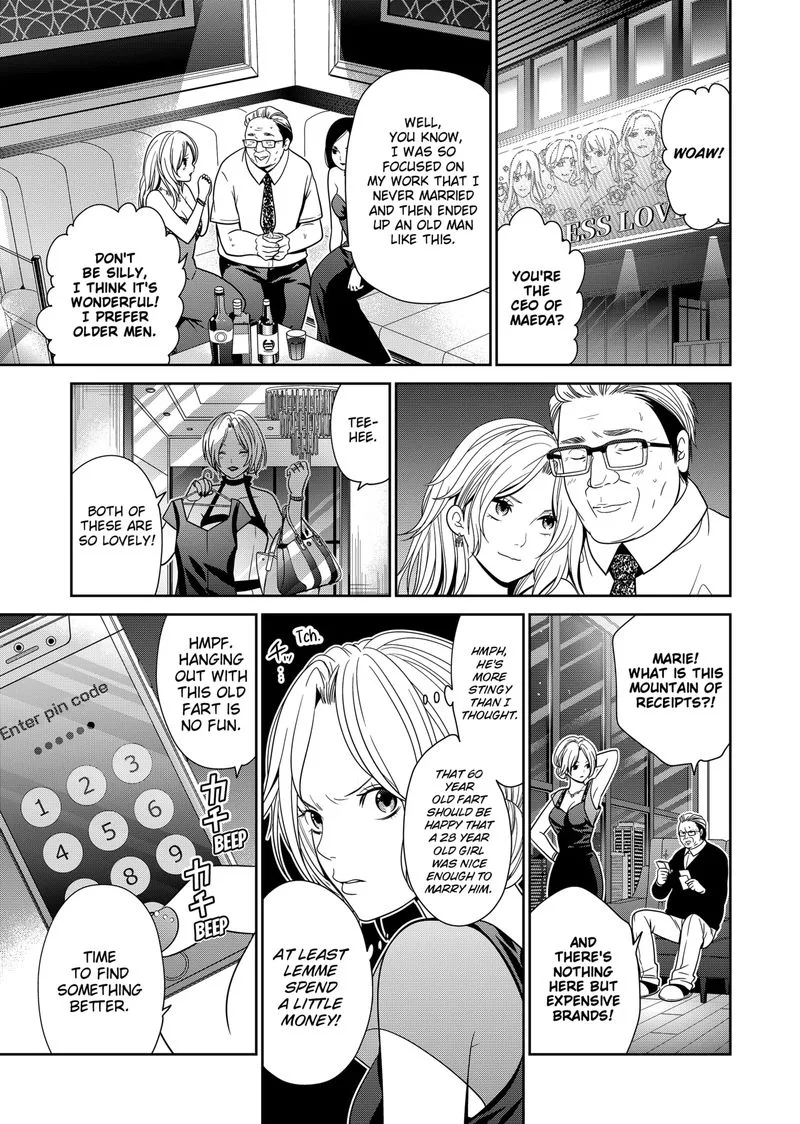 Tokyo Underworld Chapter 17 page 3
