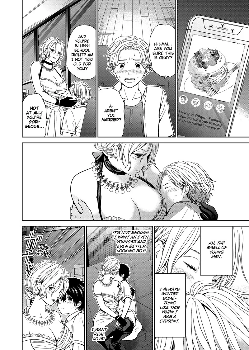 Tokyo Underworld Chapter 18 page 4