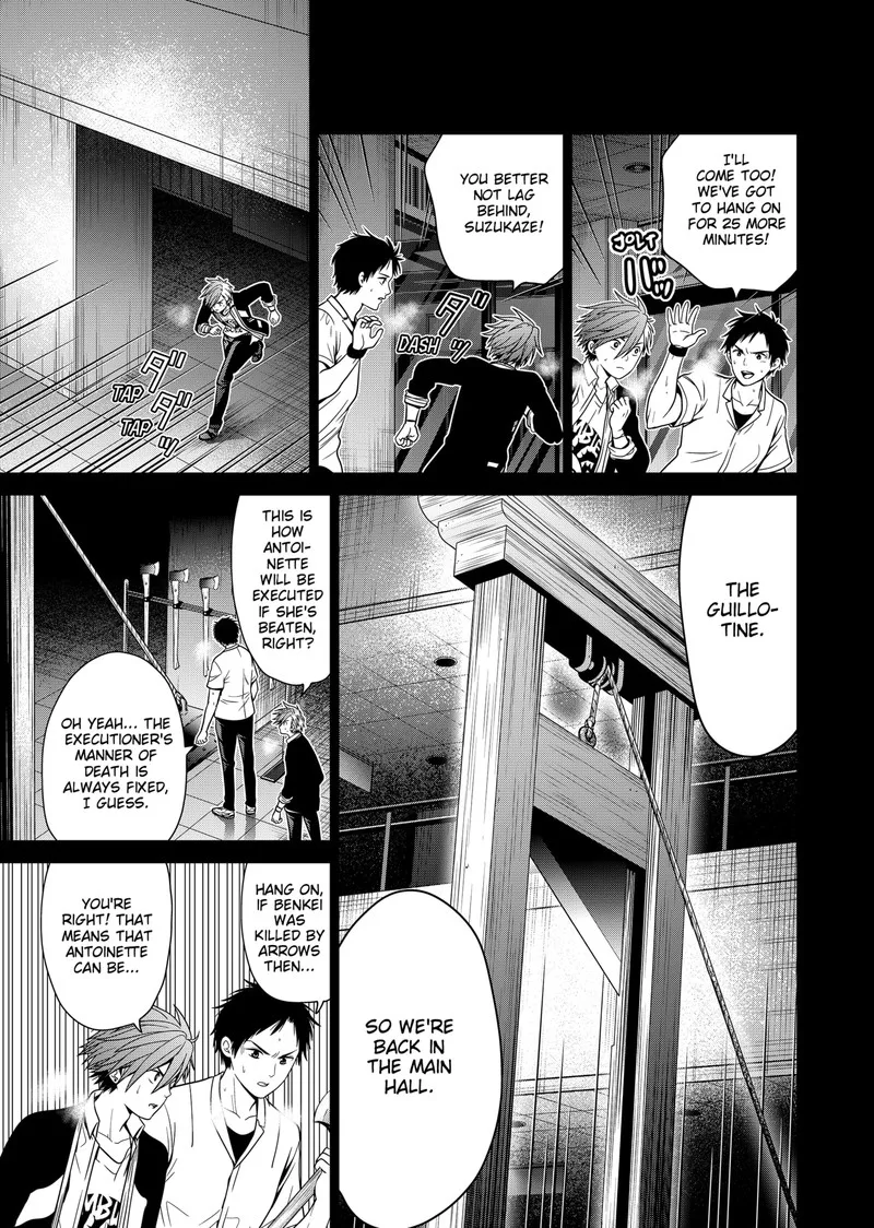 Tokyo Underworld Chapter 19 page 11