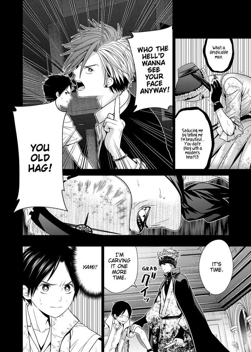 Tokyo Underworld Chapter 19 page 22