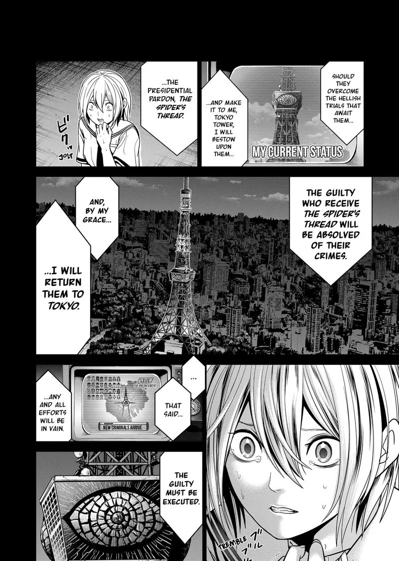 Tokyo Underworld Chapter 2 page 22