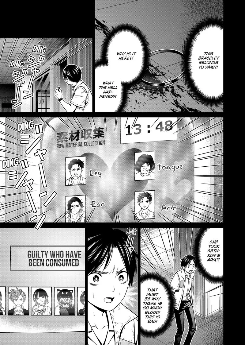 Tokyo Underworld Chapter 21 page 21