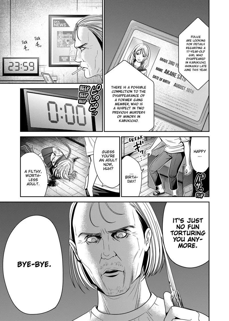 Tokyo Underworld Chapter 21 page 1