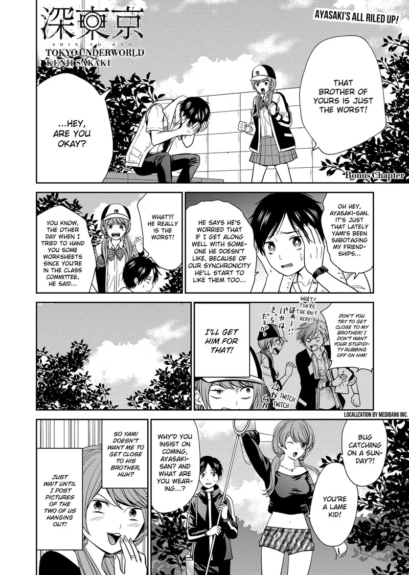 Tokyo Underworld Chapter 24.5 page 1