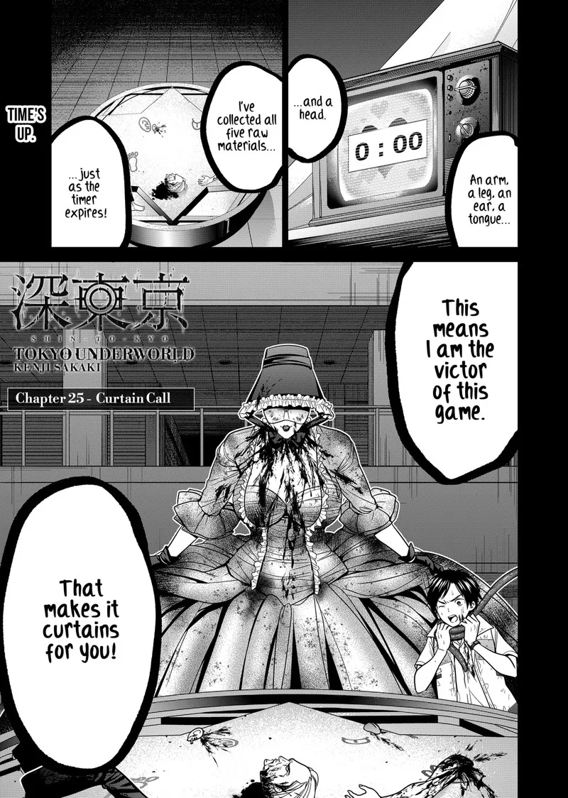 Tokyo Underworld Chapter 25 page 1