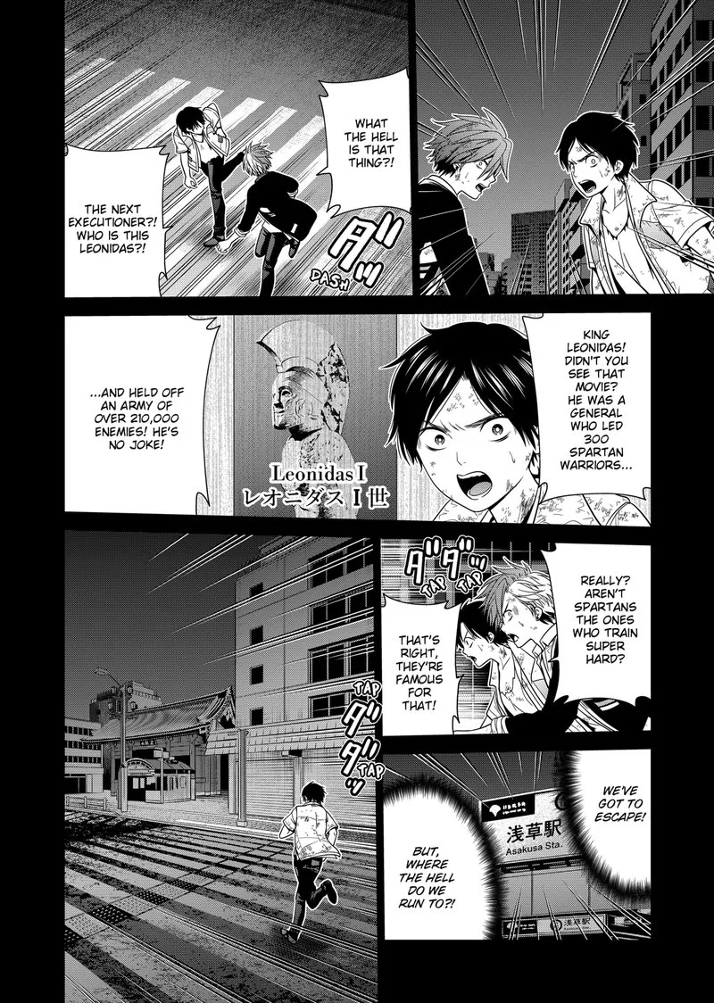 Tokyo Underworld Chapter 29 page 14