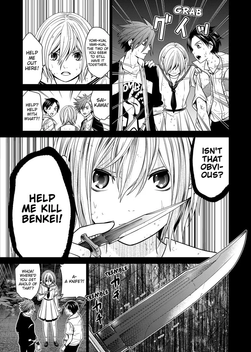 Tokyo Underworld Chapter 3 page 27