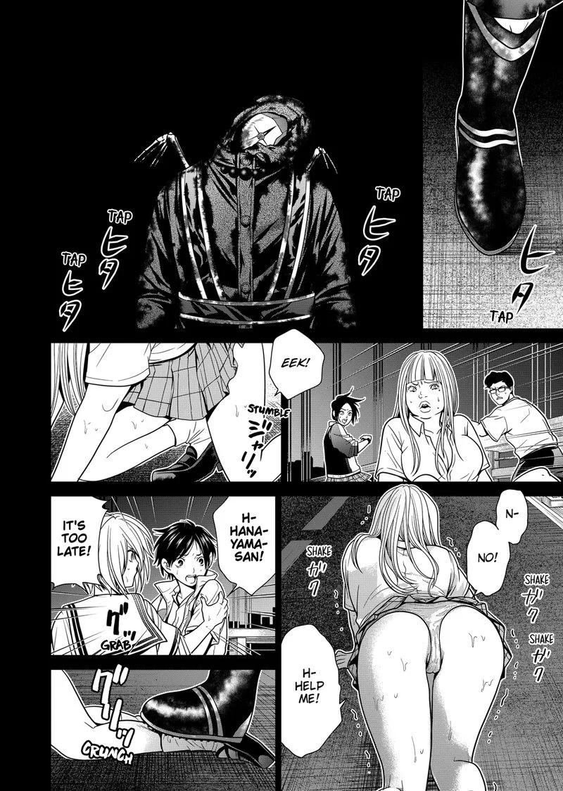 Tokyo Underworld Chapter 3 page 4