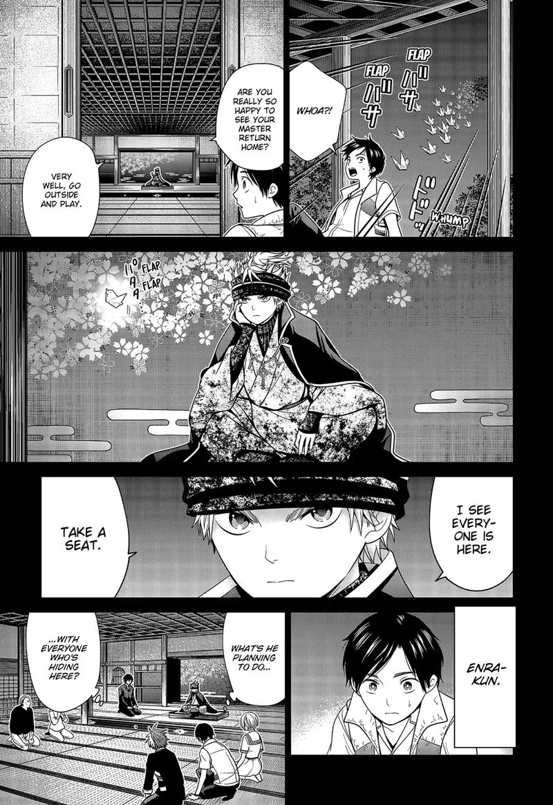 Tokyo Underworld Chapter 30 page 3