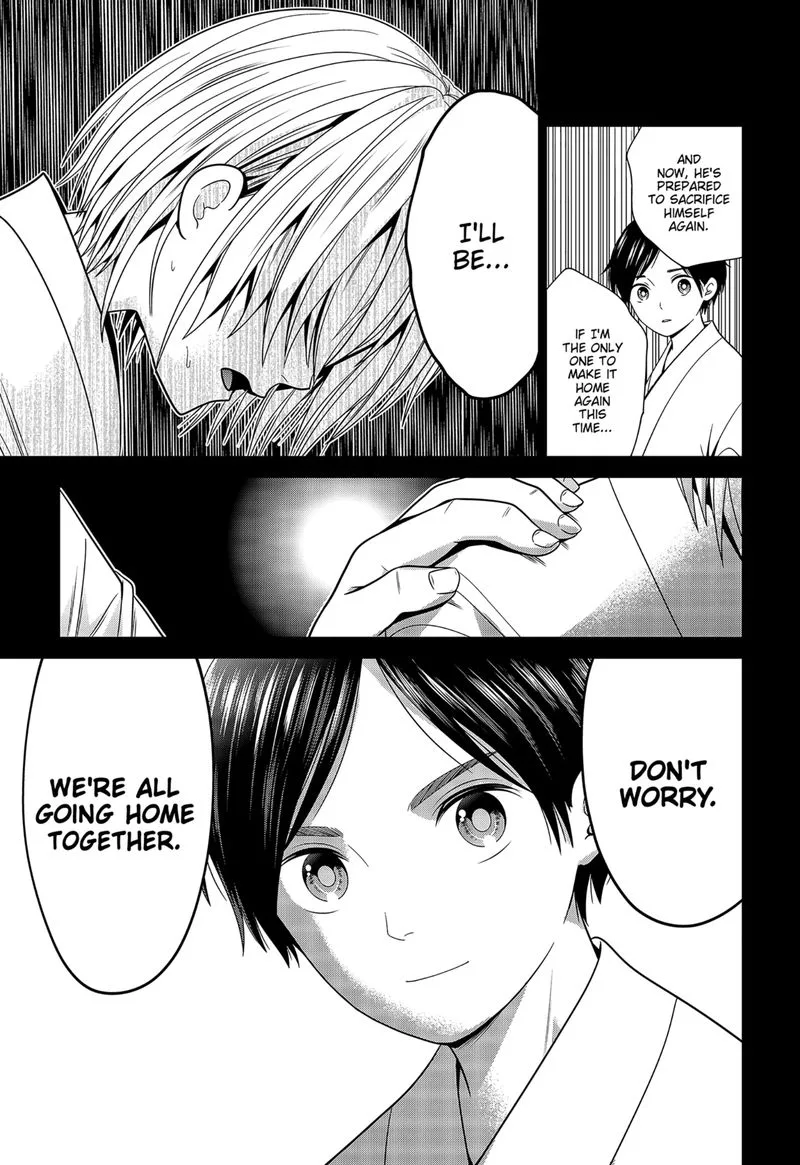 Tokyo Underworld Chapter 30 page 17