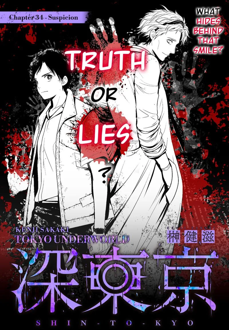 Tokyo Underworld Chapter 34 page 1