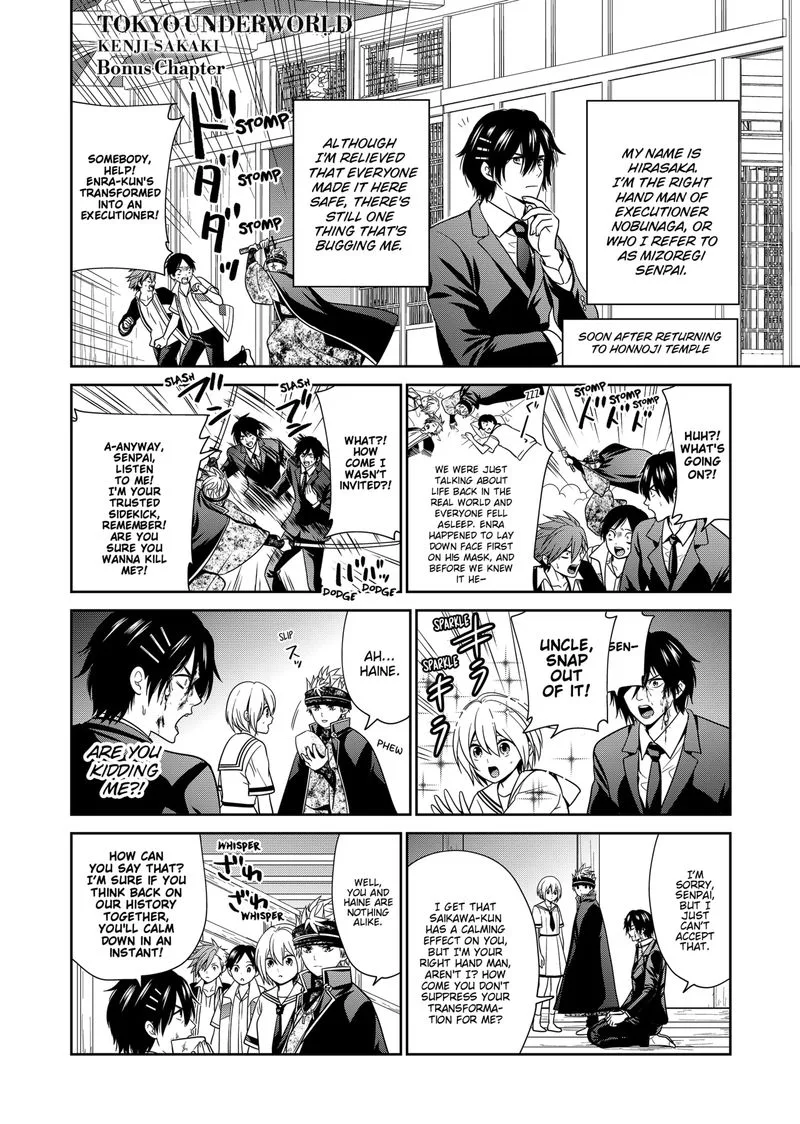 Tokyo Underworld Chapter 35.5 page 1