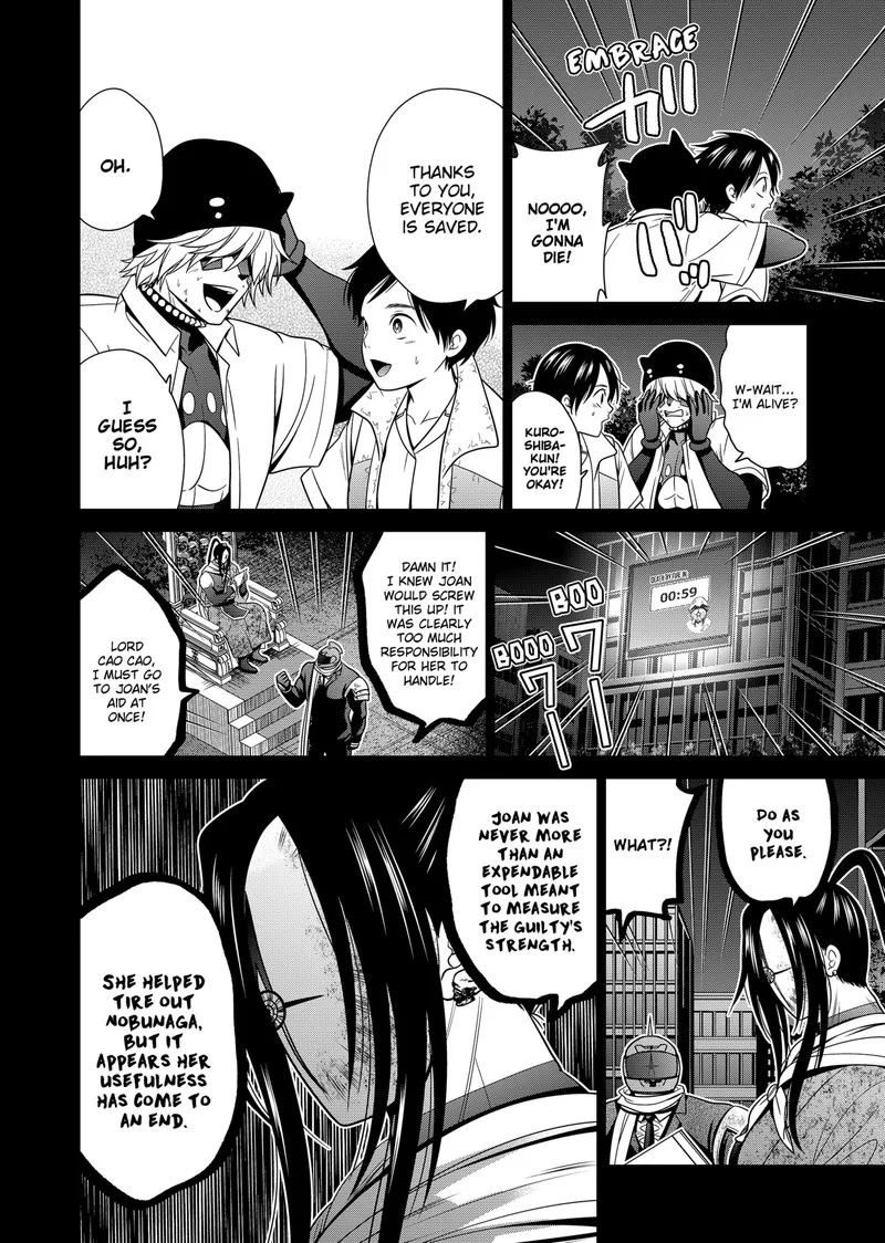 Tokyo Underworld Chapter 37 page 4