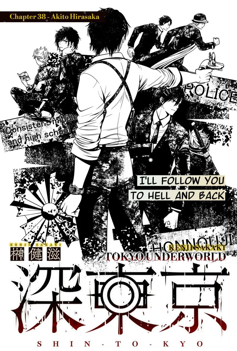 Tokyo Underworld Chapter 38 page 2