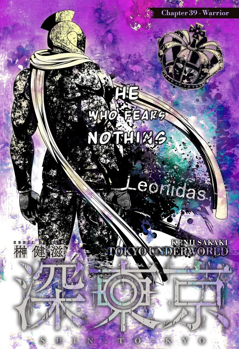 Tokyo Underworld Chapter 39 page 3