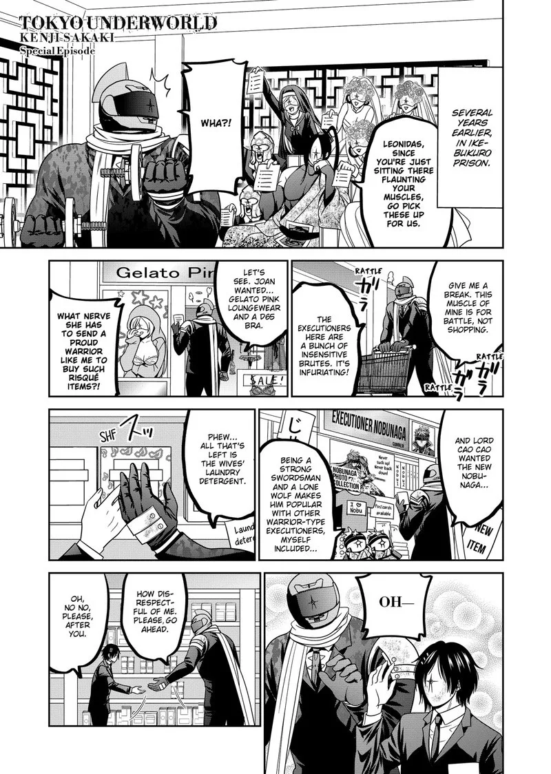 Tokyo Underworld Chapter 41.5 page 1