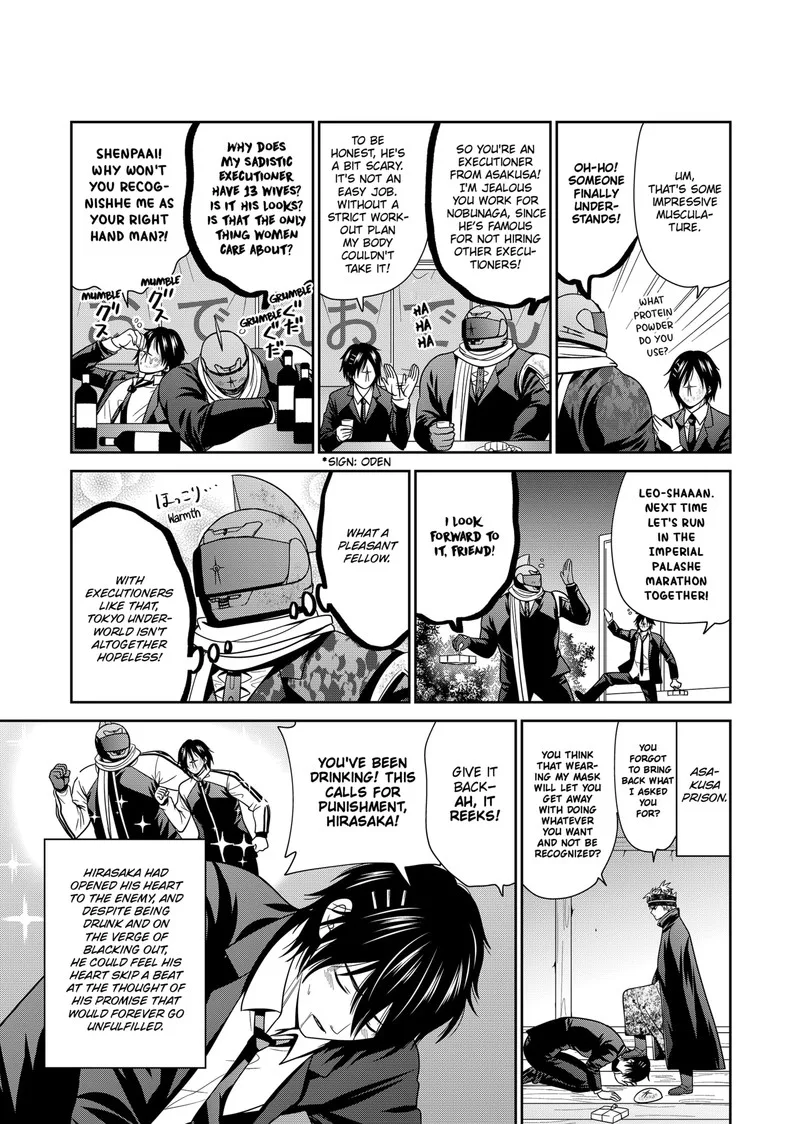 Tokyo Underworld Chapter 41.5 page 2