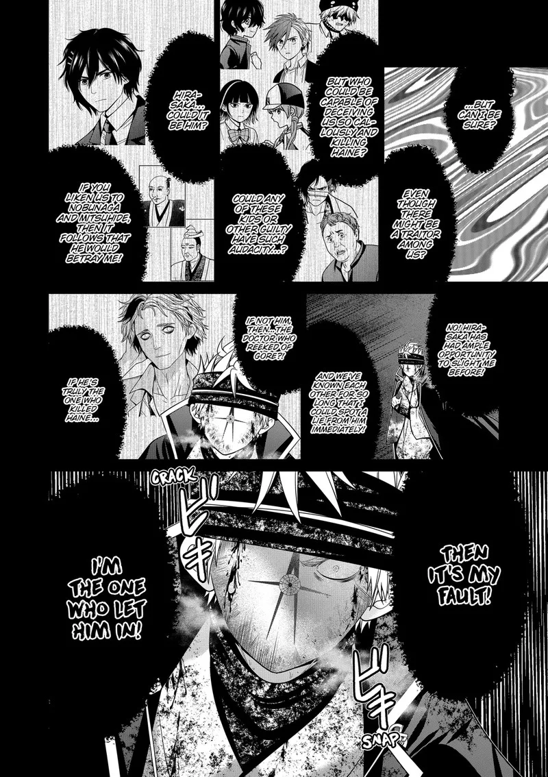 Tokyo Underworld Chapter 43 page 14