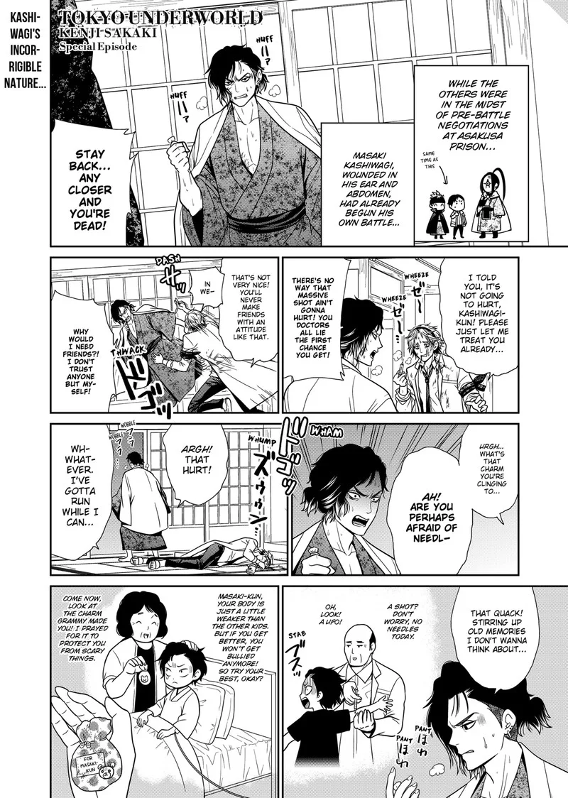 Tokyo Underworld Chapter 45.5 page 1