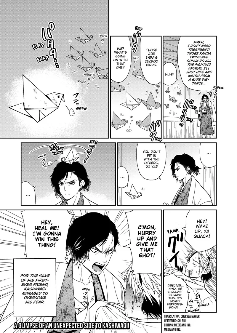 Tokyo Underworld Chapter 45.5 page 2