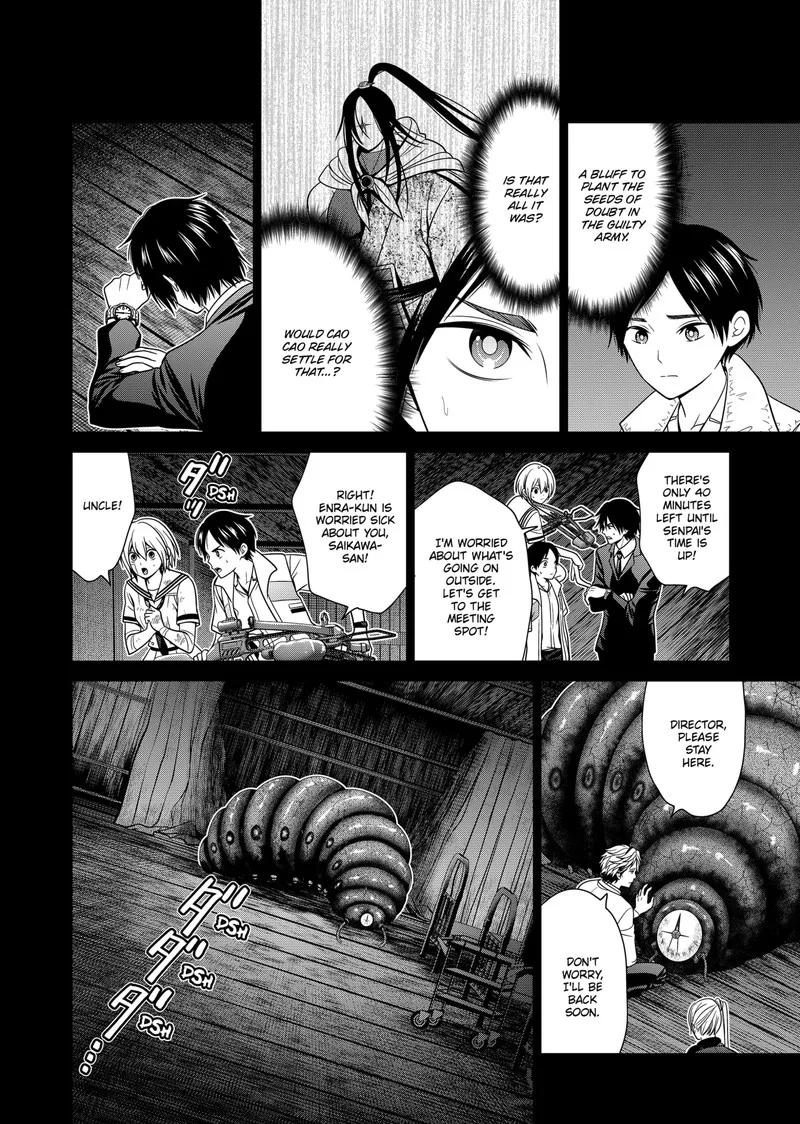 Tokyo Underworld Chapter 45 page 12