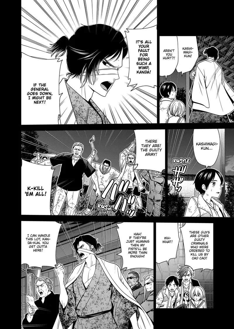 Tokyo Underworld Chapter 45 page 18