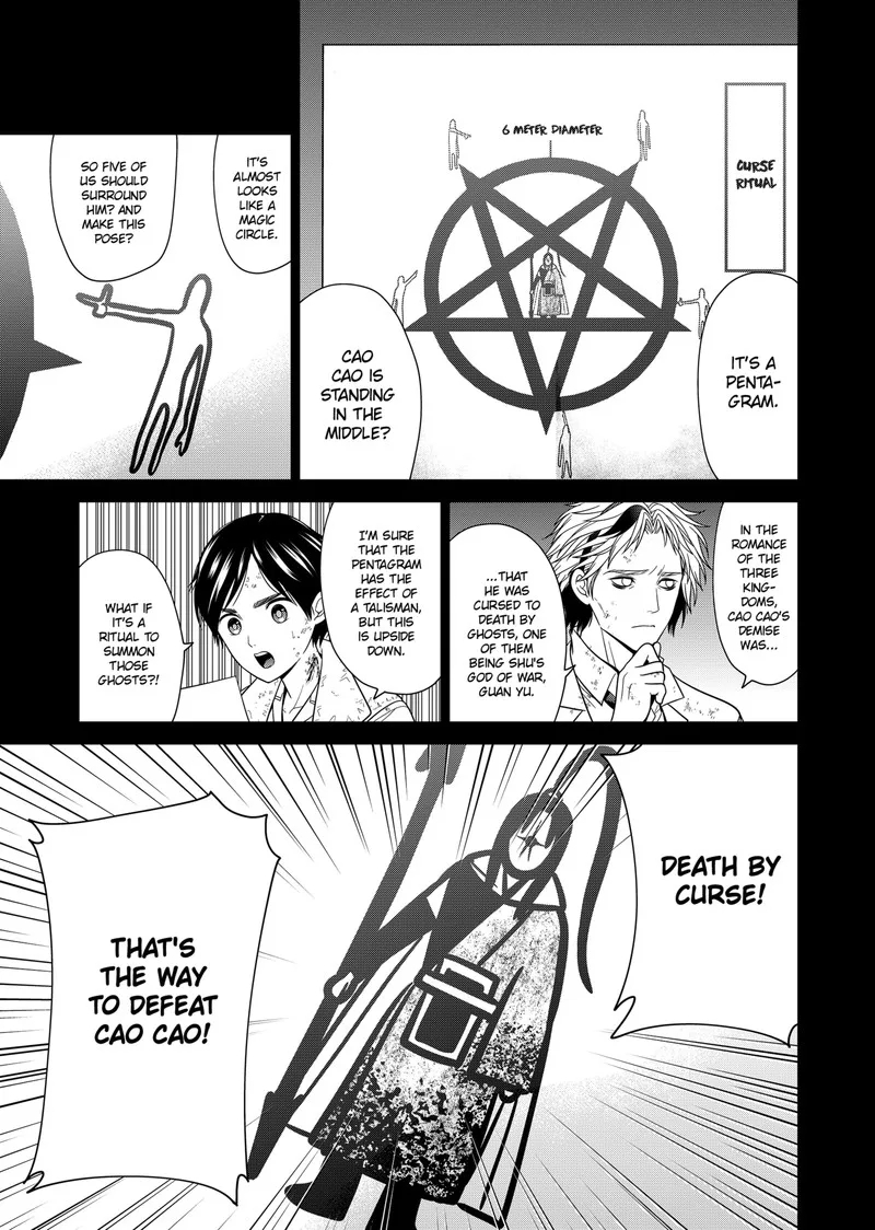 Tokyo Underworld Chapter 46 page 19