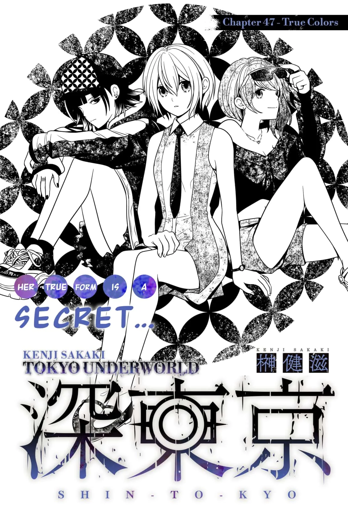 Tokyo Underworld Chapter 47 page 2