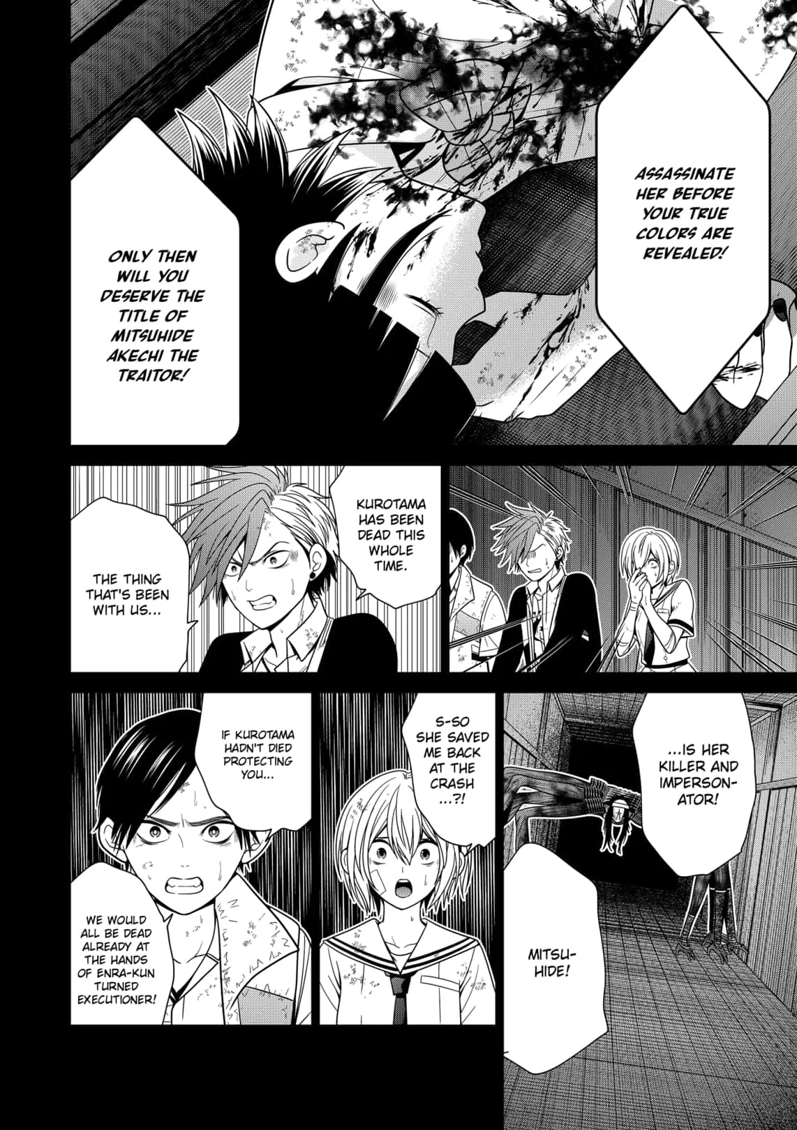 Tokyo Underworld Chapter 47 page 20