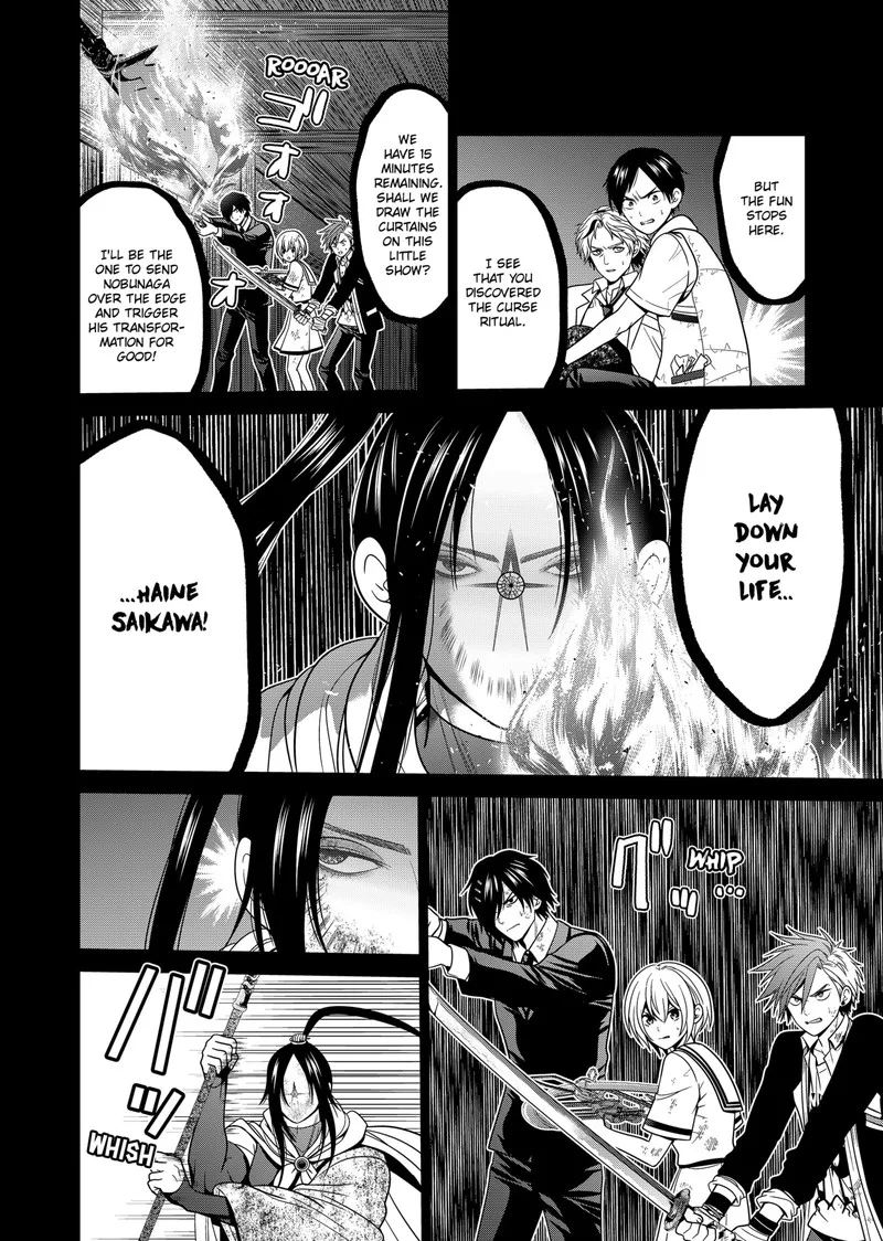 Tokyo Underworld Chapter 48 page 8