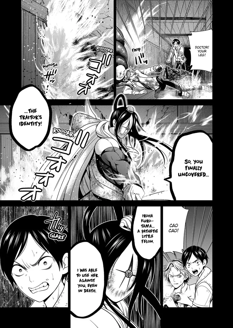 Tokyo Underworld Chapter 48 page 7