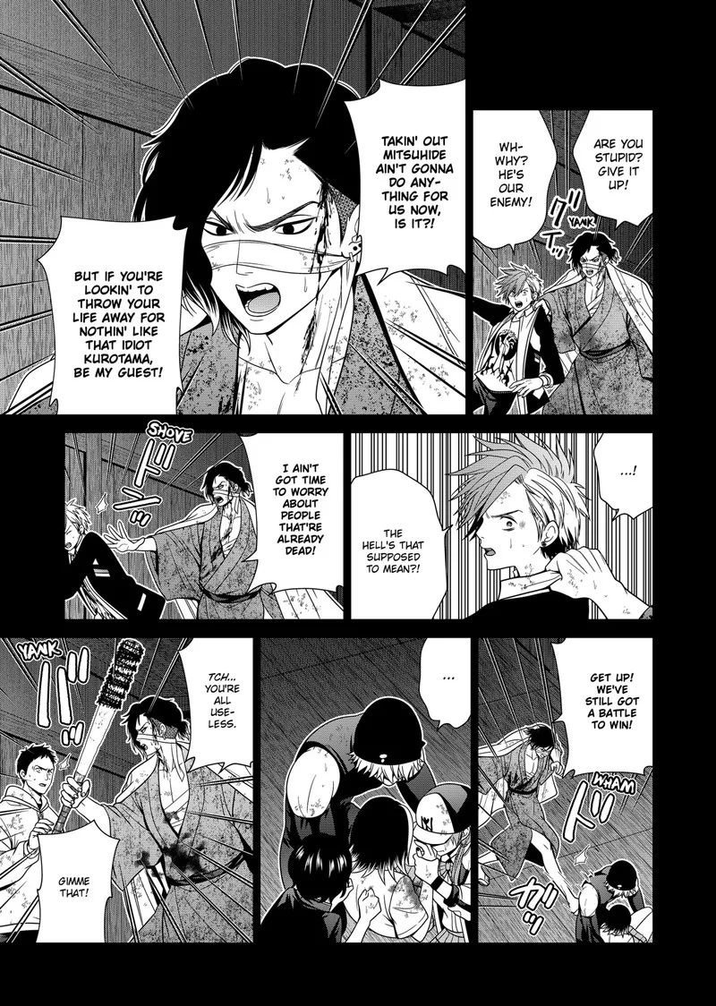Tokyo Underworld Chapter 48 page 3