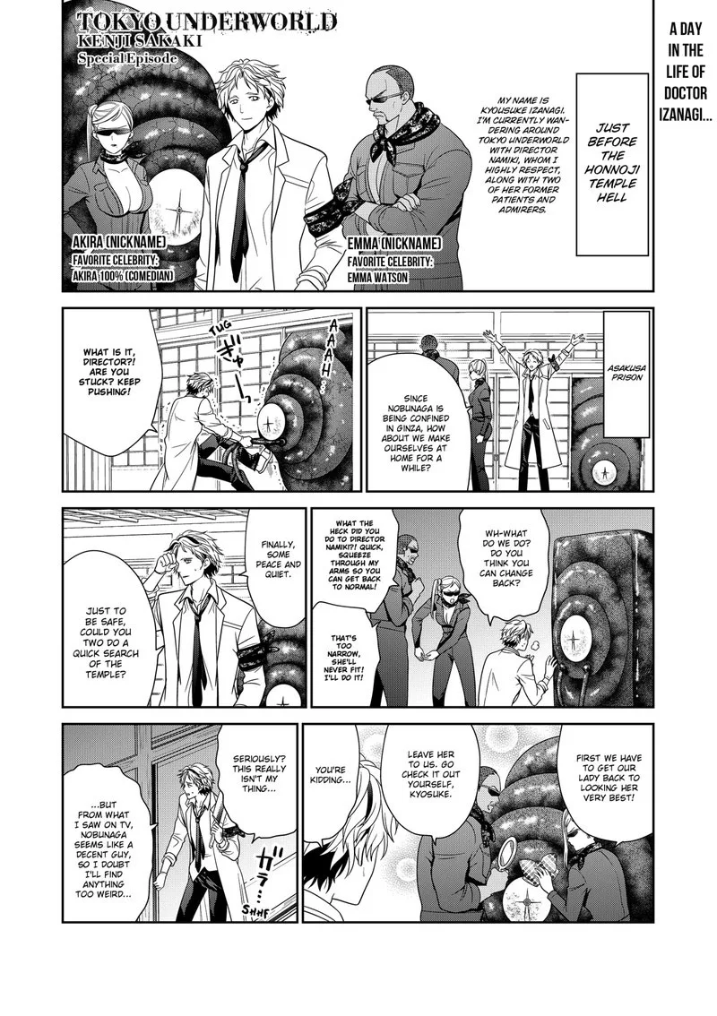 Tokyo Underworld Chapter 49.5 page 1