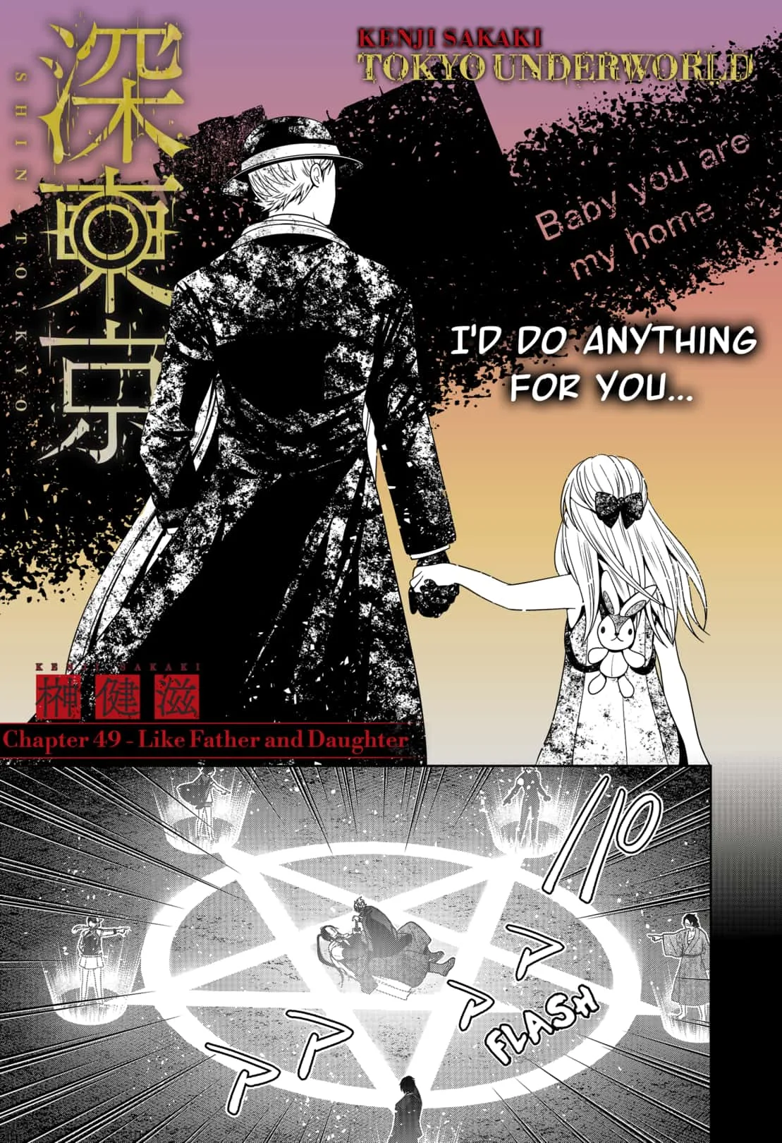 Tokyo Underworld Chapter 49 page 3
