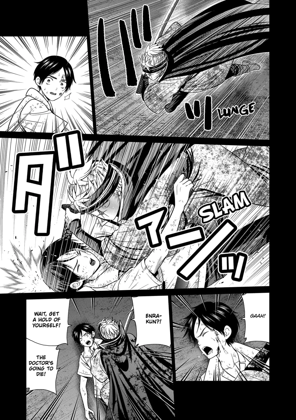 Tokyo Underworld Chapter 49 page 17