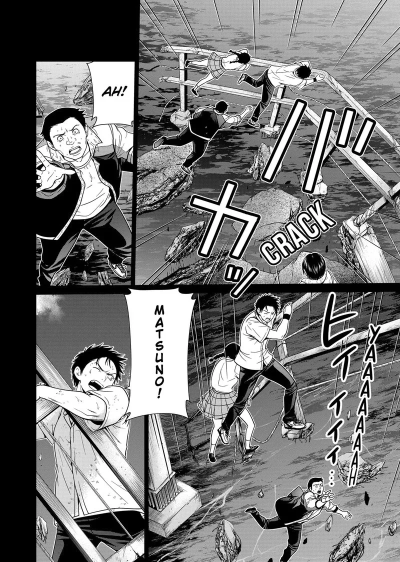 Tokyo Underworld Chapter 5 page 12