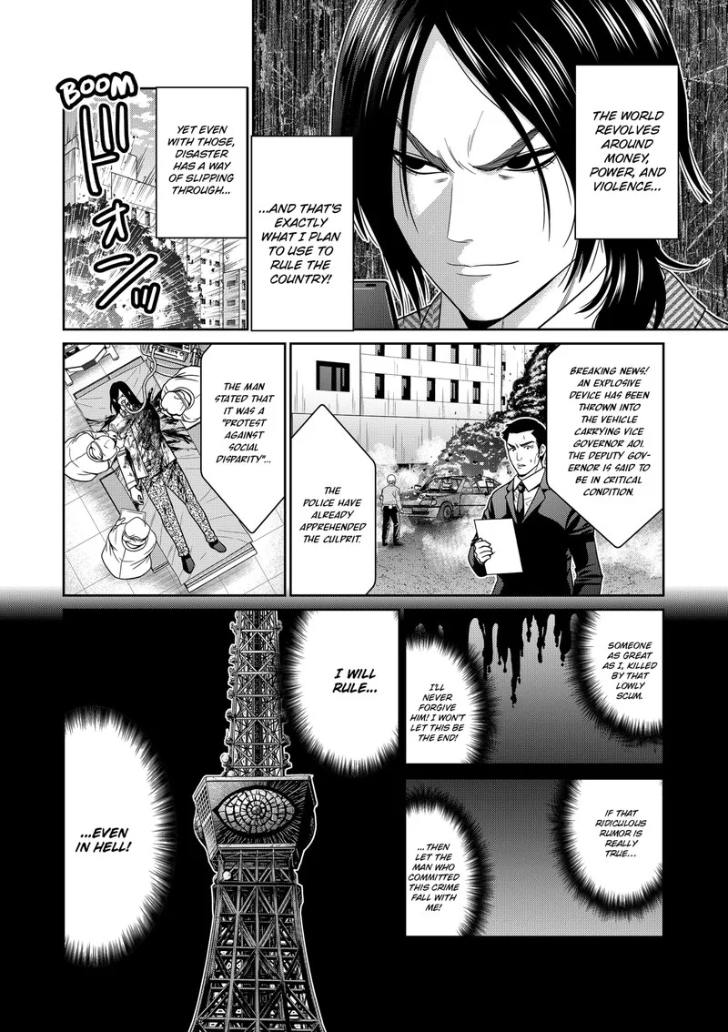 Tokyo Underworld Chapter 51 page 2