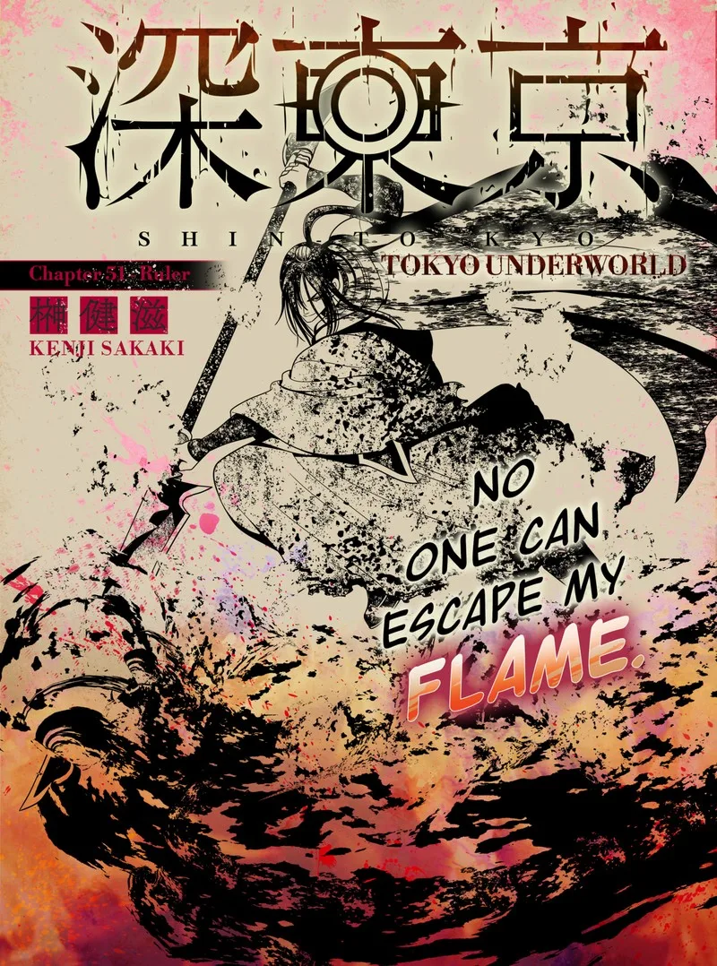 Tokyo Underworld Chapter 51 page 3