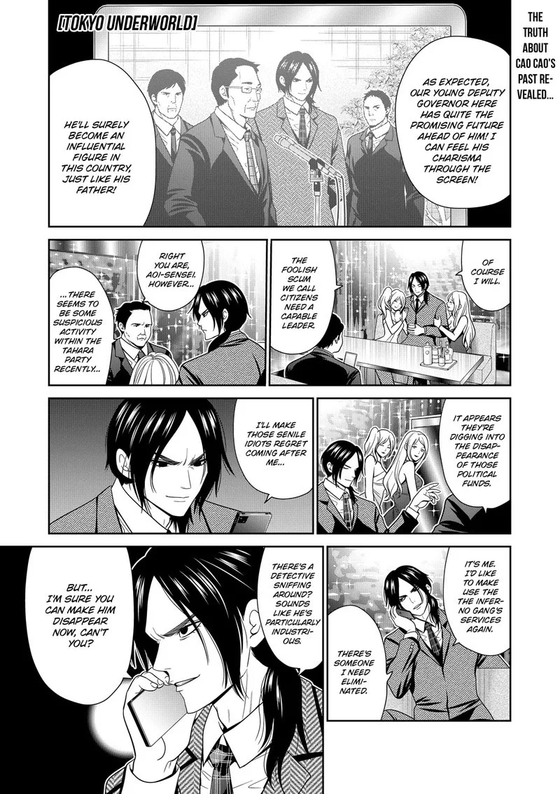 Tokyo Underworld Chapter 51 page 1
