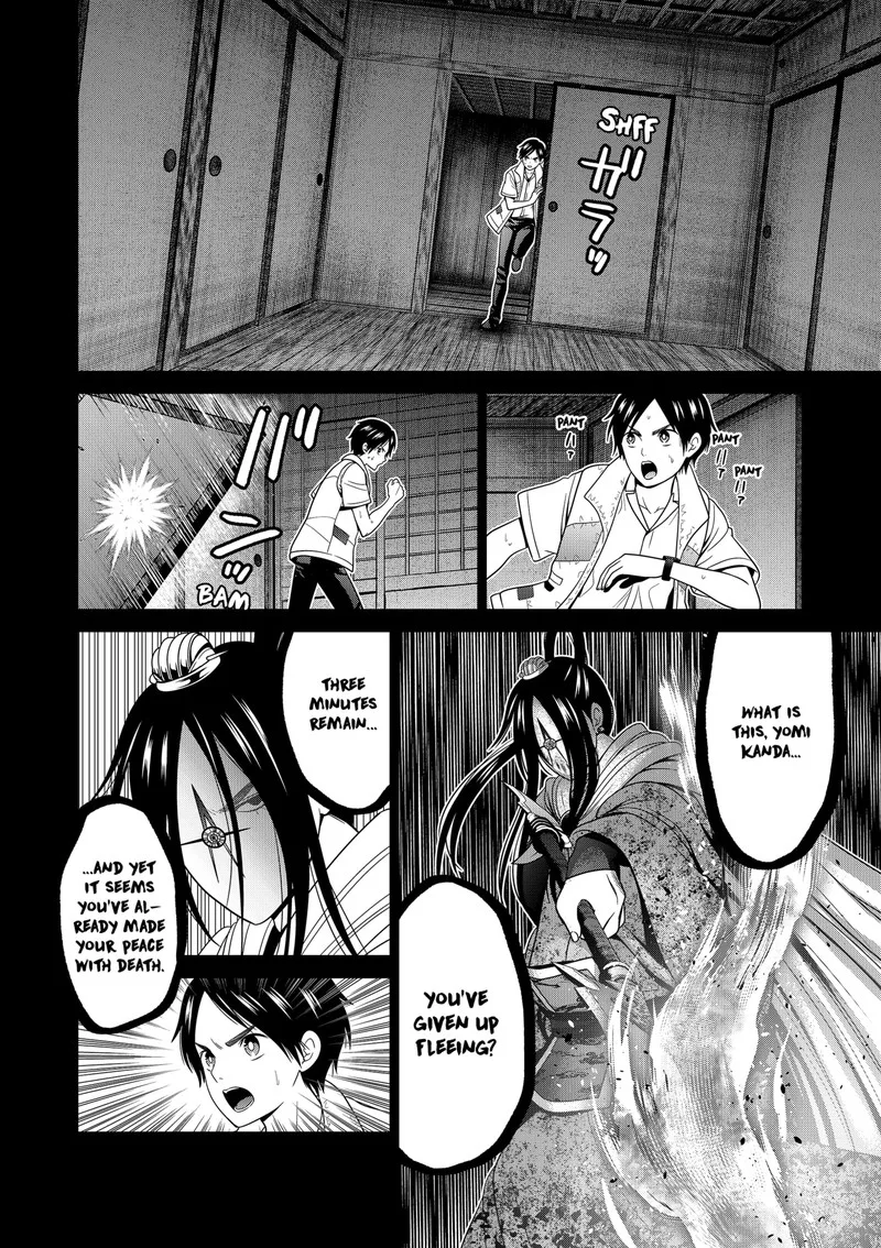 Tokyo Underworld Chapter 52 page 12